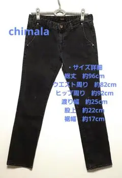チマラchimala ジップフライ日本製サイズ28inc