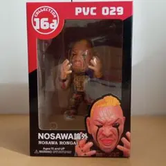 Item thumbnail for item 0b00c542-609e-47f6-b383-430f8e237c54