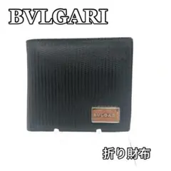 BVLGARI ブルガリ 折り財布 ミレリゲ サークルロゴ レザー ブラック