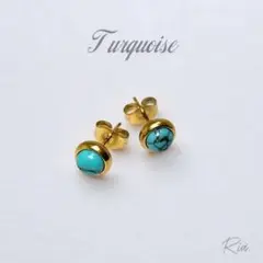 小粒 ブルー ターコイズ トレンド ゴールド 円型 ピアス 高見え　633-4