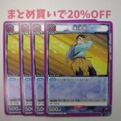 Item thumbnail for item 0bcbb2c8-0c1a-4b66-9158-175627de3783