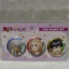 東リベ　Theキャラ　バースデーパーティー　缶バセット　真一郎　マイキー　イザナ