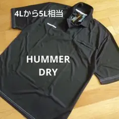 ☆新品☆4Lから5L相当 メンズ HUMMER DRY 半袖ポロシャツ ブラック