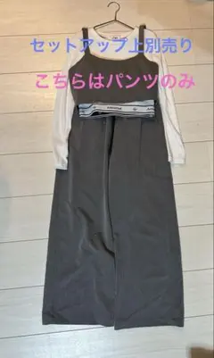 ラブトキシックLTXC 140 セットアップ可能　パンツ