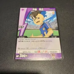 イナズマイレブンTCG 不動明王 プロモ