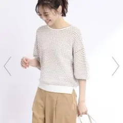 美品　リフレクト　サマーニット　ベージュ　サイズ9号