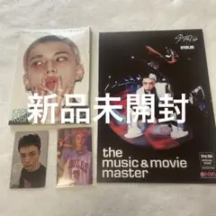 スキズ ヒョンジン　アコーディオン 新品未開封　HMV特典セット