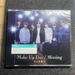 【新品未開封品】Make Up Day/Missing 通常盤