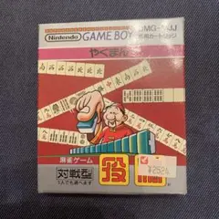 やくまん　ゲームボーイ