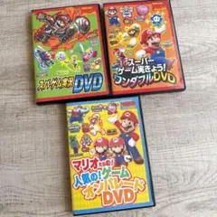 てれびげーむマガジン　DVD4枚