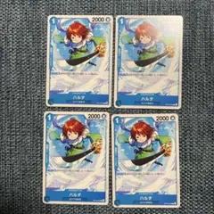 ワンピースカード　ハルタ　4枚セット