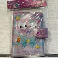 【新品未開封当日発送】シールバインダー　シール帳　平成レトロ　キャンディツインズ