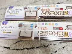 らくらくとおせんぼ　s ベビーガード