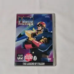 F-ZERO ファルコン伝説 2 キャプテン・ファルコン アニメ DVD テレ東
