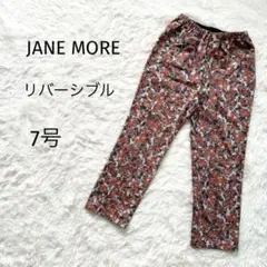 ジェーンモア JANE MORE 花柄 リバーシブル パンツ 楽 ゴムウエスト