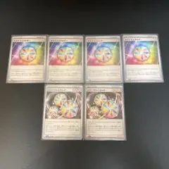 ポケモンカード　ルミナスエネルギー　リバーサルエネルギー