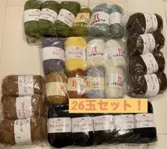 毛糸まとめ売り　ハマナカモヘア　アクリックモヘア　ピッコロ　黒　白　茶　緑　黄