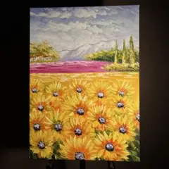 手書き油絵 ひまわり畑 絵画 インテリア 油彩画