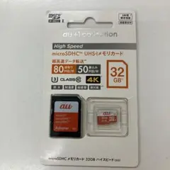 KDDI microSDHCメモリカード 32GB(S03)