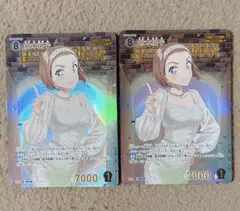 名探偵コナンカード 鈴木園子 SRP 2枚 新たなる謎
