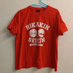 HIKAKIN＆SEIKIN　Tシャツ