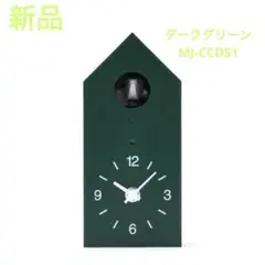 MUJI 鳩時計 ダークグリーン／MJ-CCDS1