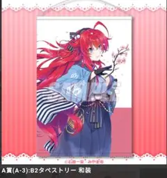 2025年最新】A賞 リアス・グレモリーの人気アイテム - メルカリ