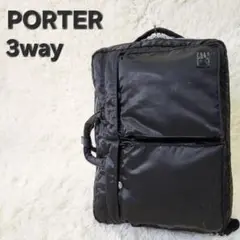 ✨定番品✨PORTER タンカー 3way ビジネスバッグ リュック