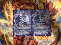 バトスピ　魔導冥槍バイデント　2枚