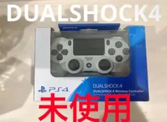 【未使用】DUALSHOCK4 デュアルショック4 グレイシャー・ホワイト