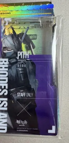アークナイツ 通行認証 PITH