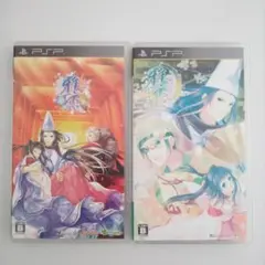 雅恋 〜MIYAKO〜&雅恋 ～MIYAKO～ あわゆきのうたげ　2本セット