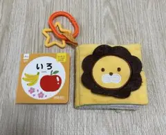 あかちゃん絵本　布絵本　動物　英語　色　2セット　0歳