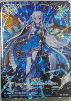 ゼクス　B19-112　IGR 青の竜の巫女ユイ カード検索 ｜ Z/X - Zillions of enemy X - ゼクス公式サイト