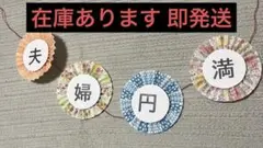 ❤️最安値❤️即日発送 ウエディング プレ花嫁 記念撮影 結婚式 ウェルカムスペース