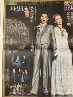 Item thumbnail for item 2e58ba42-eab8-4498-ad84-ff594de64325