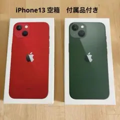 【iPhone13箱＋純正ケーブル】その他付属品
