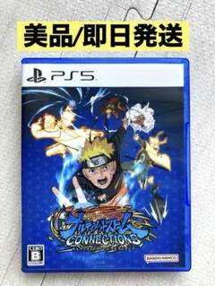 【美品/即日発送】 PS5 ナルトXボルト ナルティメットストームコネクションズ