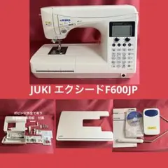 2025年最新】JUKI エクシード HZL-F600JPの人気アイテム - メルカリ