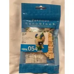 Item thumbnail for item 97418ddf-b8a6-436b-b481-2128e216ed01
