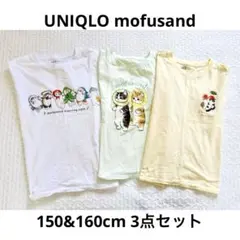 【150/160】ユニクロUTモフサンド半袖Tシャツ3点セットmofusand