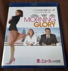 恋とニュースのつくり方('10米)
