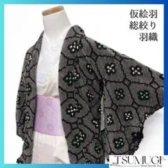 Item thumbnail for item 57ba7a6b-e200-4c68-af05-ba354c732029