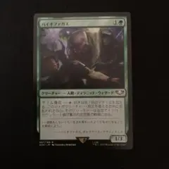 Item thumbnail for item 9be1f374-81b1-43ab-b79f-4d938d7419cc