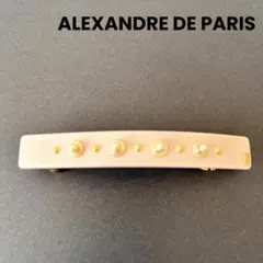 ☆新品☆ALEXANDRE DE PARIS バレッタ