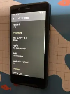 楽天ミニカスタムrom Android12