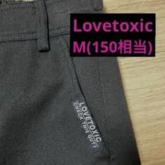 Item thumbnail for item bc522345-6152-4359-9265-506a699e072f