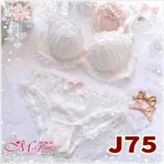 「マジャニMajani大きいサイズ下着 ブラジャー I75
