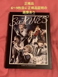 素顔4 SixTONES盤