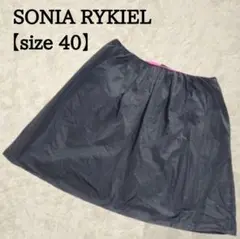 SONIA RYKIEL ソニアリキエル ミディ フレアスカート スポーツ